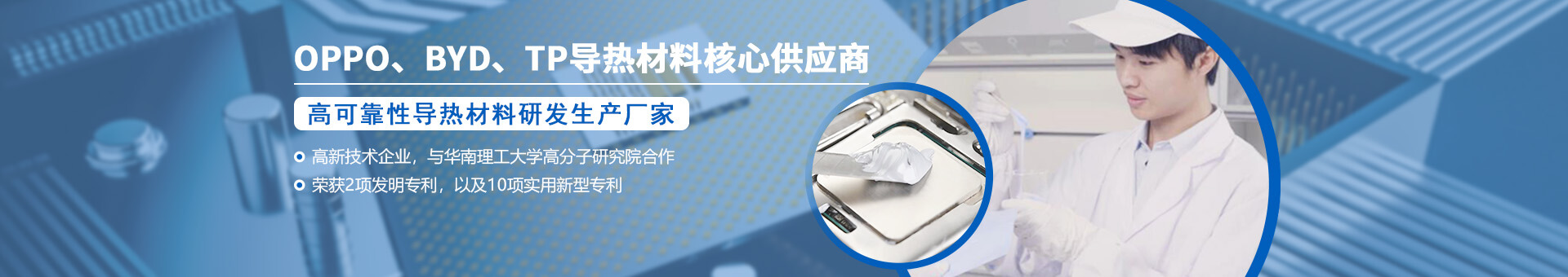 盛元新材料科技 盛元新材料科技