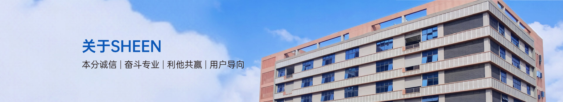 盛元新材料科技