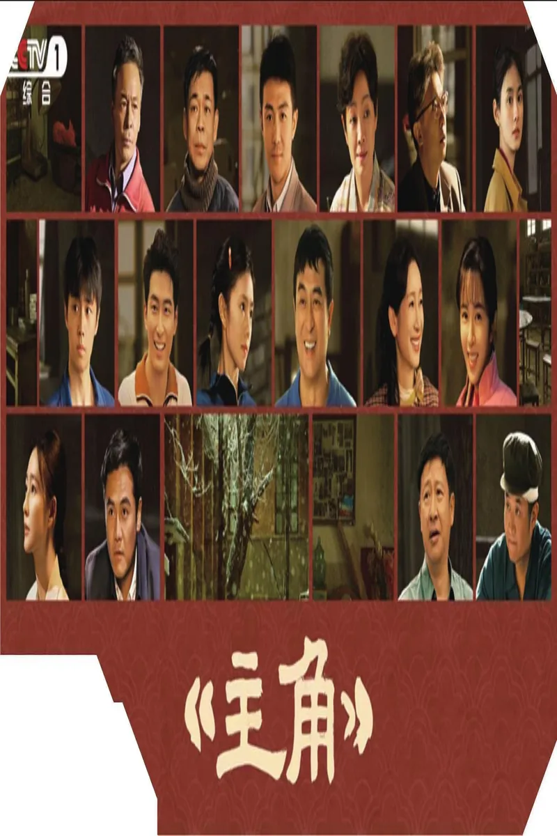 最新电视剧更新